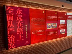 -中共四大纪念馆