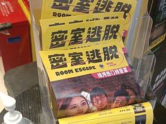 -谜盒子奇幻密室(南屏店)