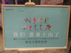 -1Cake壹刻蛋糕(奥体公园味觉艺术馆店)
