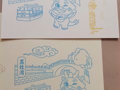 -皇上皇(越秀南店)