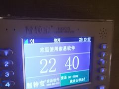 -紫莲花足道(柯桥古镇店)