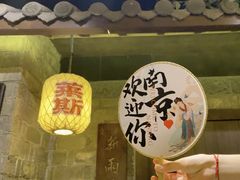 -南京大牌档(新街口德基广场店)