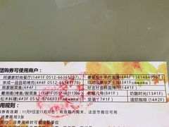 -木渎影视城