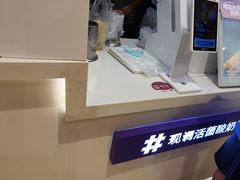 -一只酸奶牛(时代天街A馆店)