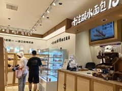 -小飞象面包公社(珠江路金鹰店)