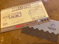 -澳门十六浦索菲特大酒店