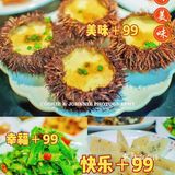 三亚美食必吃榜丨24年老店‼️平价川味海鲜店