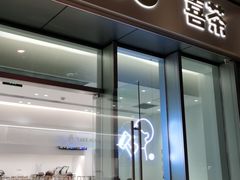 -喜茶(上海泰禾大厦店)