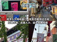 -老鼎万春卤菜(五代传承创始老店)