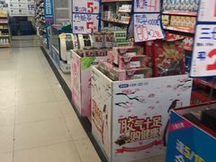 -老百姓大药房(中山三路店)