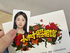 -小树照相馆·证件照(打浦桥店)