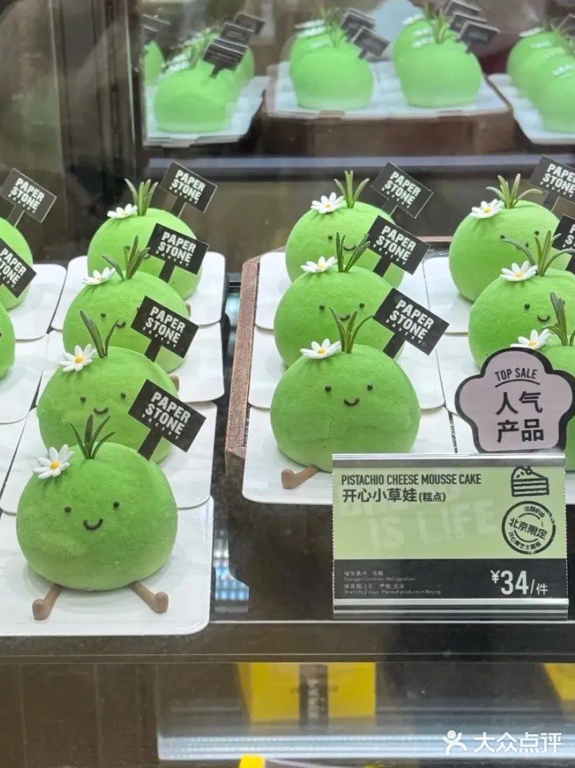 ✅北京春日限定 美心蛋糕店新品太可爱了吧