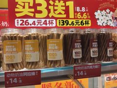 -味多美蛋糕(劲松京客隆店)