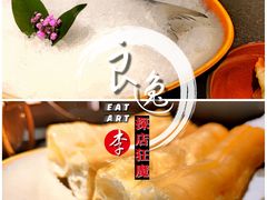 东海鲳鱼-荣记火锅(青悦城店)