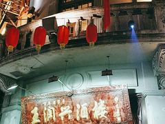 -皇饭儿·王润兴酒楼(河坊街店)