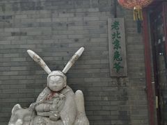 -北京国子监胡同
