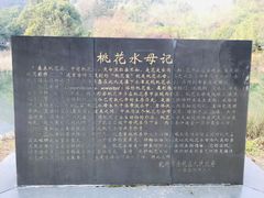 -径山寺