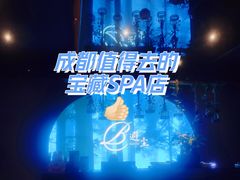 -避尘 Bsense·SPA(新会展总店)