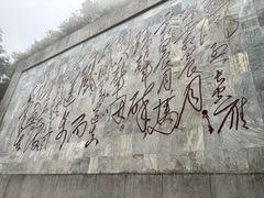 -娄山关景区