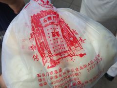 -石头门坎