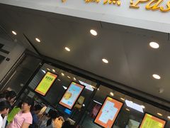 门面-鲍师傅糕点(春熙路店)