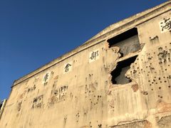 -上海四行仓库抗战纪念馆