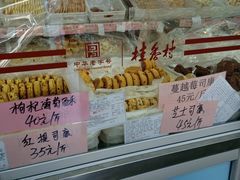 -桂香村(护国寺店)