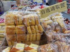 -北京稻香村(角门店)