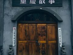 -两江国际影视城