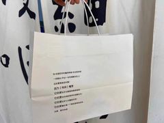 -HAVE A ROOM·有间质果(总店)
