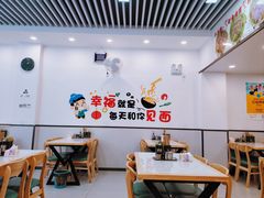 -雪花龙吊龙牛肉面(三山街店)