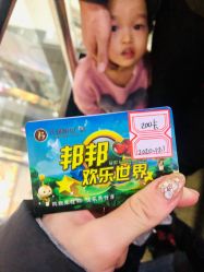 -哆啦爱梦儿童乐园(住邦城市广场店)