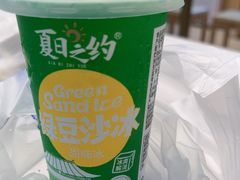 -护国寺小吃(新街口店)