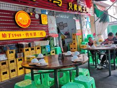 门面-弓虽昌焖烧鸡(大竹林店)