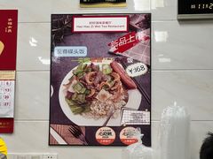 -好好滋味茶餐厅