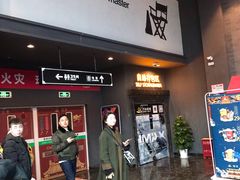 -万达影城(西铁营万达广场IMAX店)