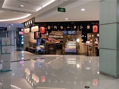 -雷门拉面·现熬骨汤(凯德来福士店)
