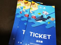 -三亚海昌梦幻海洋不夜城