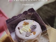 -津乐园(中山路店)