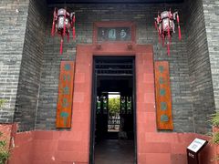 -东莞市可园博物馆