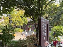 -柳侯公园