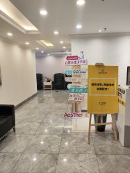 -深圳春天阳光医院·轮廓抗衰中心