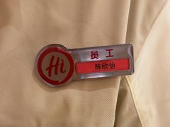 -海底捞火锅(吾悦国际广场店)