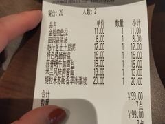 -萨莉亚意式餐厅(杭州滨江天街店)