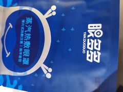-宝岛眼镜(长沙侯家塘店)