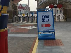 -泰达航母主题公园