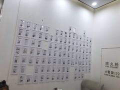 -固瑞齿科(国贸门诊店)