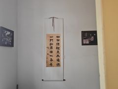 -老舍旧居