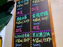 菜单-VIKING SALOON美式烟熏烤肉精酿餐酒吧