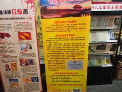 -吴门人家·苏宴宫廷菜(拙政园店)
